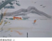 陳澄波等六人淡水寫生合畫