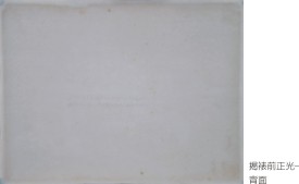 陳澄波—嘉義水源處寫生