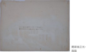 陳澄波—嘉義水源處寫生