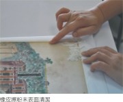 陳澄波—嘉義水源處寫生