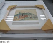 陳澄波—嘉義水源處寫生