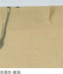 陳澄波—牽牛花