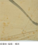 陳澄波—牽牛花