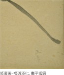 陳澄波—牽牛花