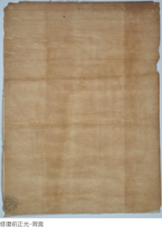 陳澄波—人物素描