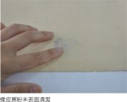 陳澄波—人物素描