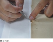 陳澄波—人物素描