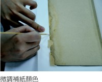 陳澄波—人物素描