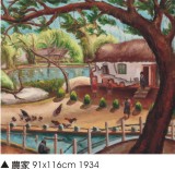 農家 91x116cm 1934