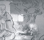 藝術科技保存修復組 ART TECHNOLOGICAL CONSERVATION & RESTORATION SECTION