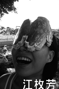 江枚芳