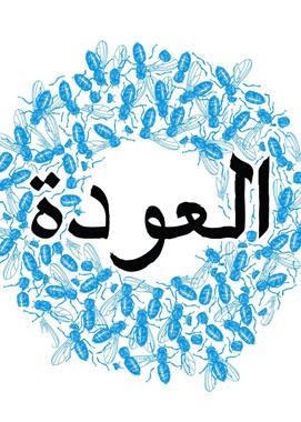 �̧J�E��ù�@Milk Baro�@�����k�HVolver