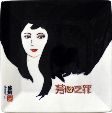 ���N���@�ڤߤ��o�@26*26 cm�@���O�mø�@2007