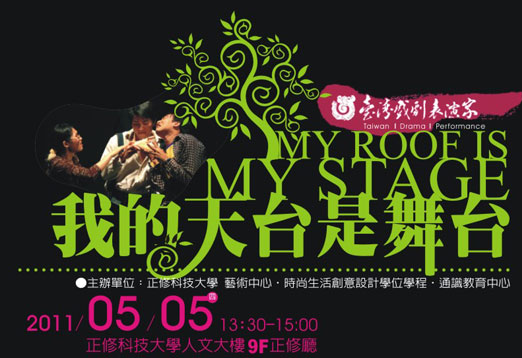 ���׬�ޤj�����N���� :::�u�O�W���@���t�a�@�Ρv�m�ڪ��ѥx�O�R�x�n:::