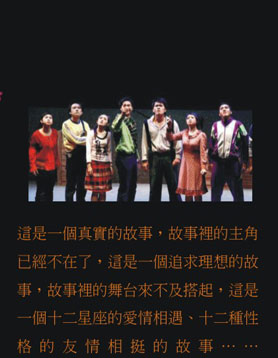 ���׬�ޤj�����N���� :::�u�O�W���@���t�a�@�Ρv�m�ڪ��ѥx�O�R�x�n:::