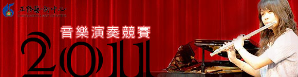 2011���׬�ޤj�ǭ��ֺt���v��