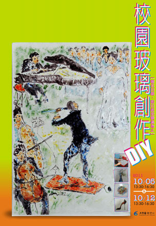 �ն�����Ч@DIY