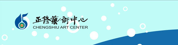 ���׬�ޤj�� ���N����::: �ʬv�u�Ƨ��߷| :::