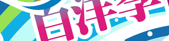 ���׬�ޤj�� ���N����::: �ʬv�u�Ƨ��߷| :::