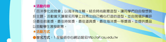 ���׬�ޤj�� ���N����::: �ʬv�u�Ƨ��߷| :::