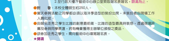 ���׬�ޤj�� ���N����::: �ʬv�u�Ƨ��߷| :::