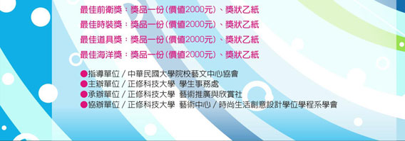 ���׬�ޤj�� ���N����::: �ʬv�u�Ƨ��߷| :::