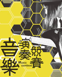 2014���׮ն魵�ֺt���v��