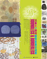 �y�a���E�L���z�[���j+�D�w��ڪ��e���j�i