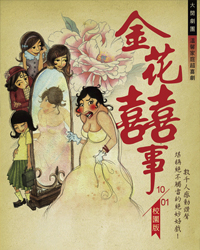 �m�������ơn