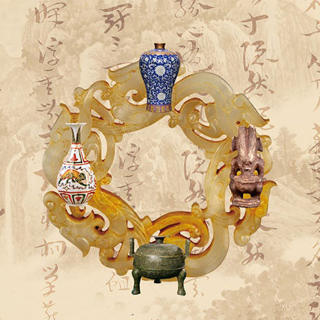 帝王寶器‧宇宙能量【中華文物藝術大展】