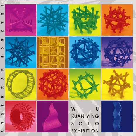 完美的對稱－吳寬瀛個展