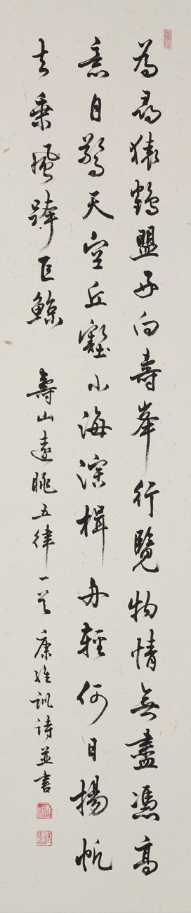 壽山遠眺	2012	118×25 cm