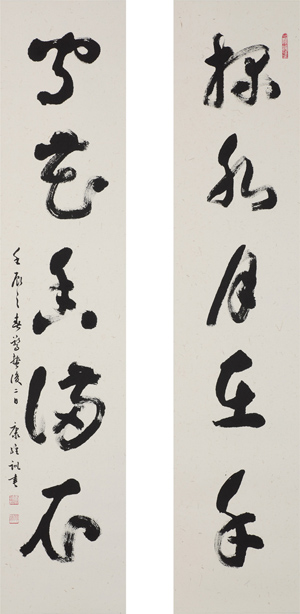 掬水對聯	2012	133×27cm