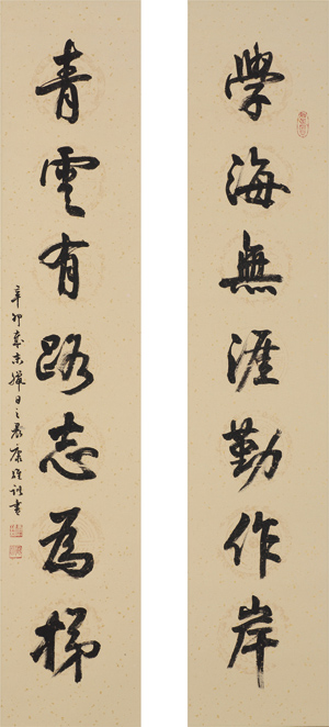 學海對聯	2012	116×23cm