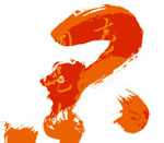 文心墨意-康維訓書法展