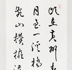 頃在	2012	29.5×131 cm