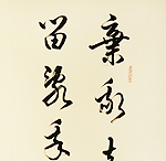 宣州謝眺樓餞別