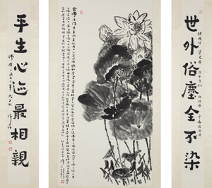 水墨&彩墨&書法