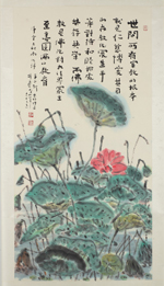 水墨&彩墨&書法