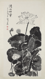 水墨&彩墨&書法