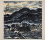 水墨&彩墨&書法