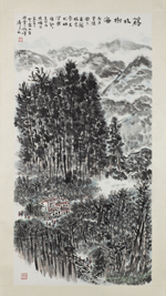 水墨&彩墨&書法