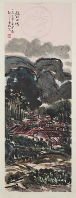 水墨&彩墨&書法