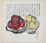 水墨&彩墨&書法