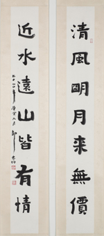 水墨&彩墨&書法