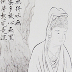 心追手摹-陳國昭書法篆刻個展-水墨