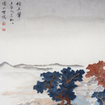 心追手摹-陳國昭書法篆刻個展-水墨