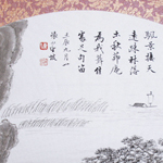 心追手摹-陳國昭書法篆刻個展-水墨