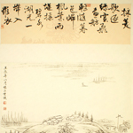 心追手摹-陳國昭書法篆刻個展-水墨