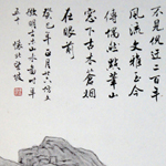 心追手摹-陳國昭書法篆刻個展-水墨